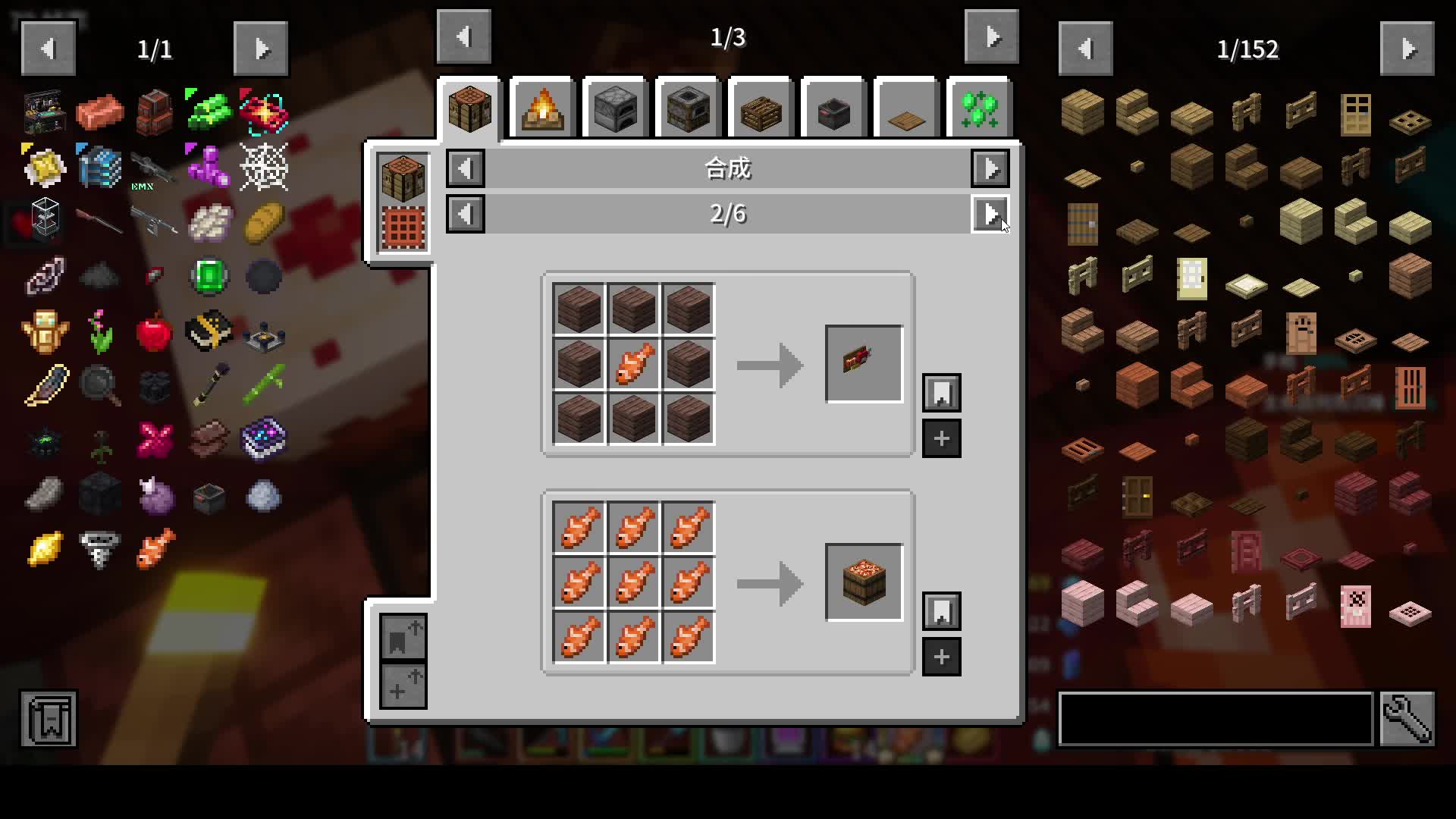 2025-12-02 我的世界异界战斗幻想