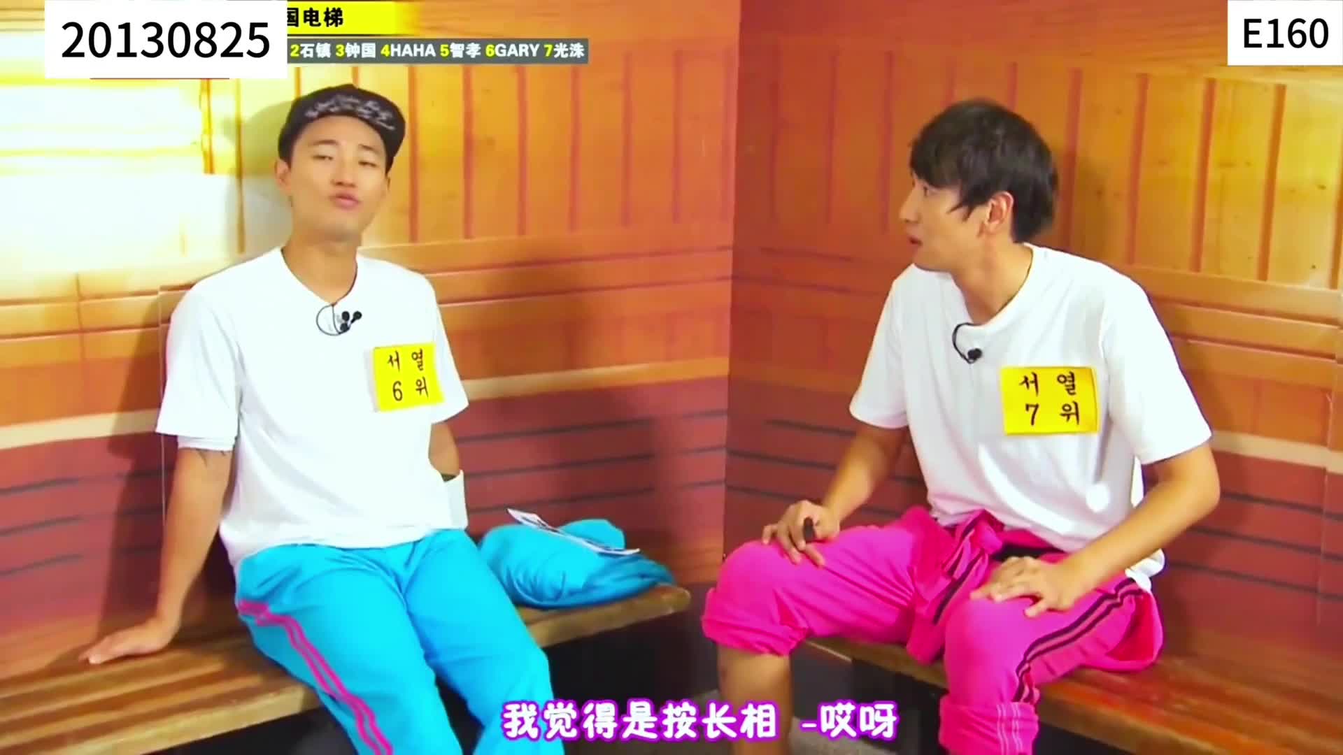 雪国列车特辑  1