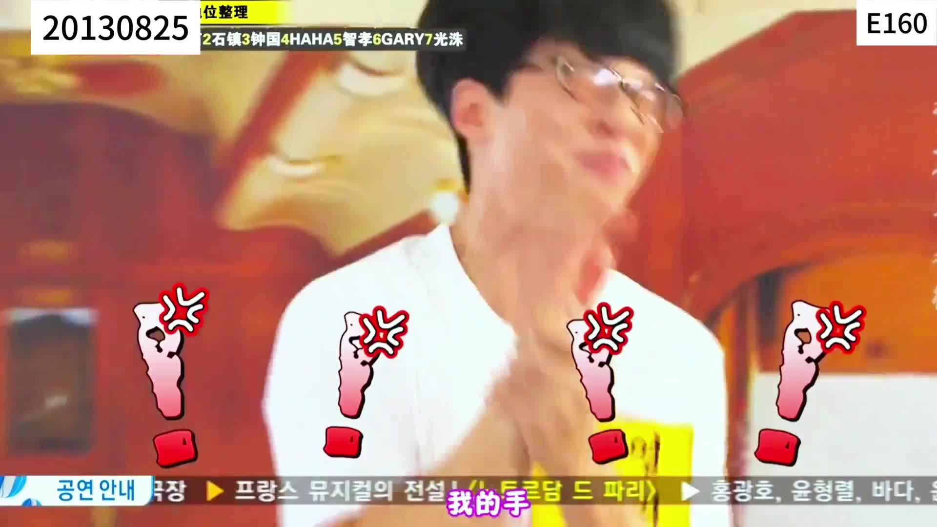 雪国列车特辑  2