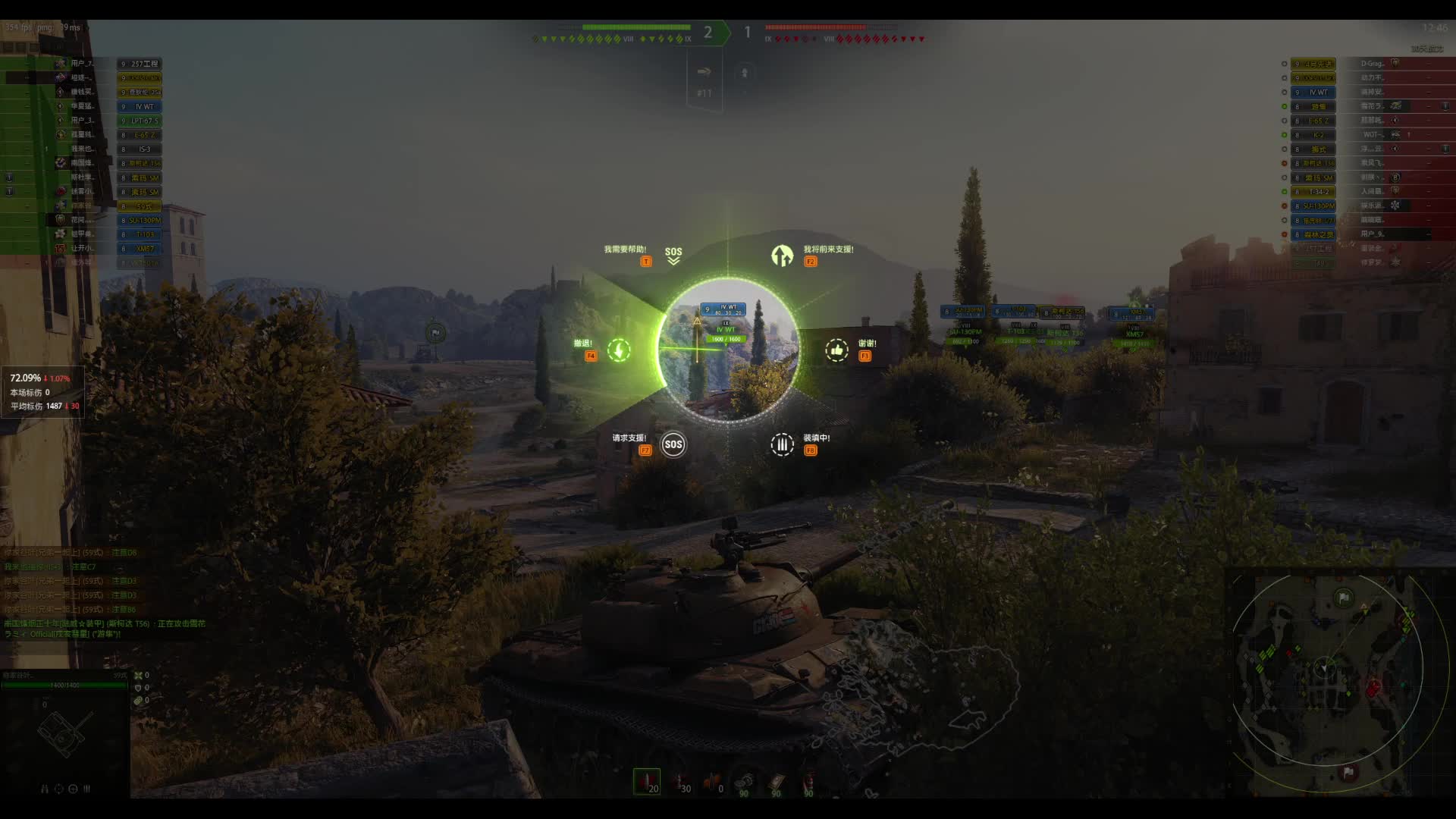 野队无配合之第五局又输了