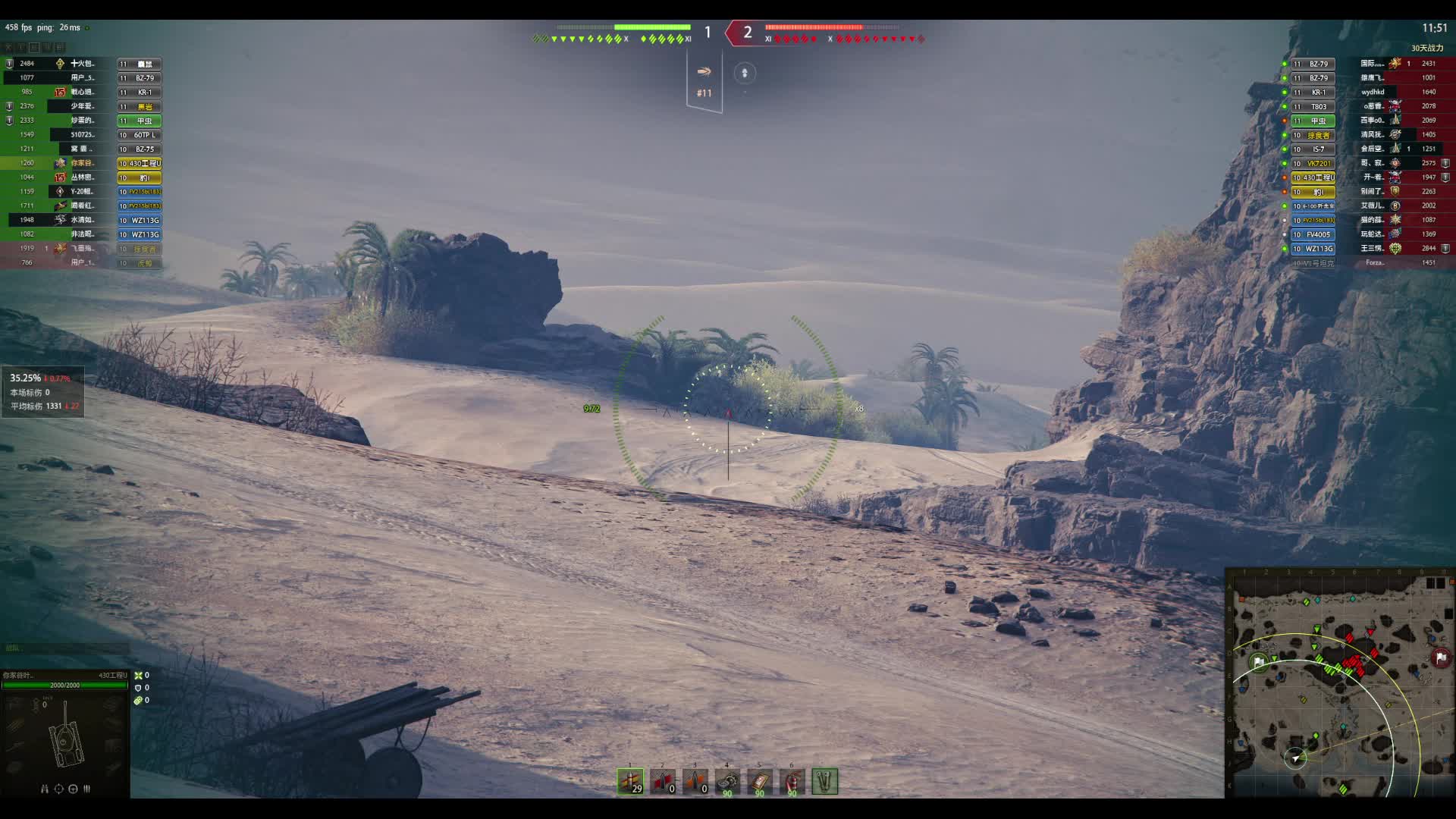 野队无配合之第七局还是输