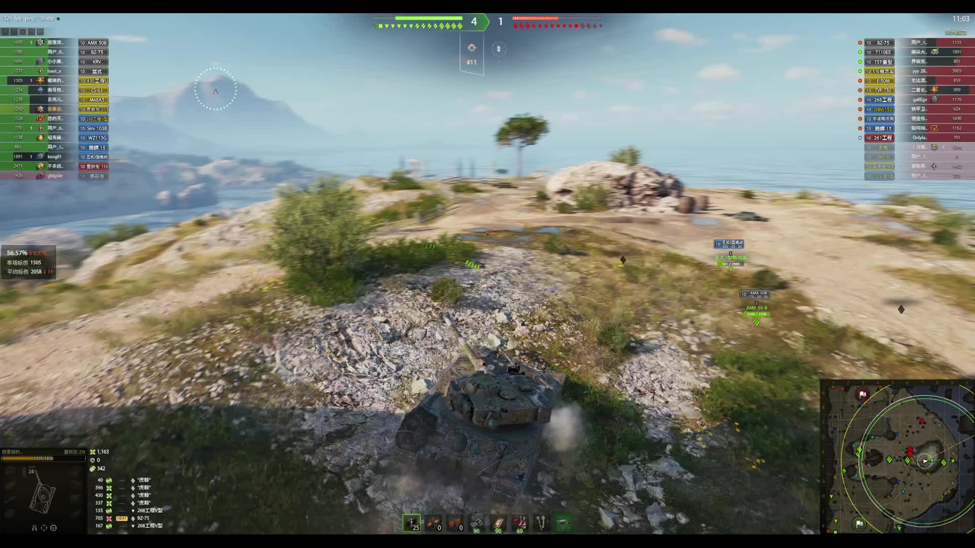 野队无配合之第八局抢山成功