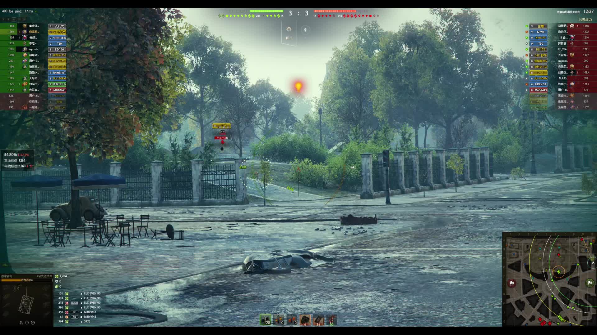 野队无配合之第十局继续输