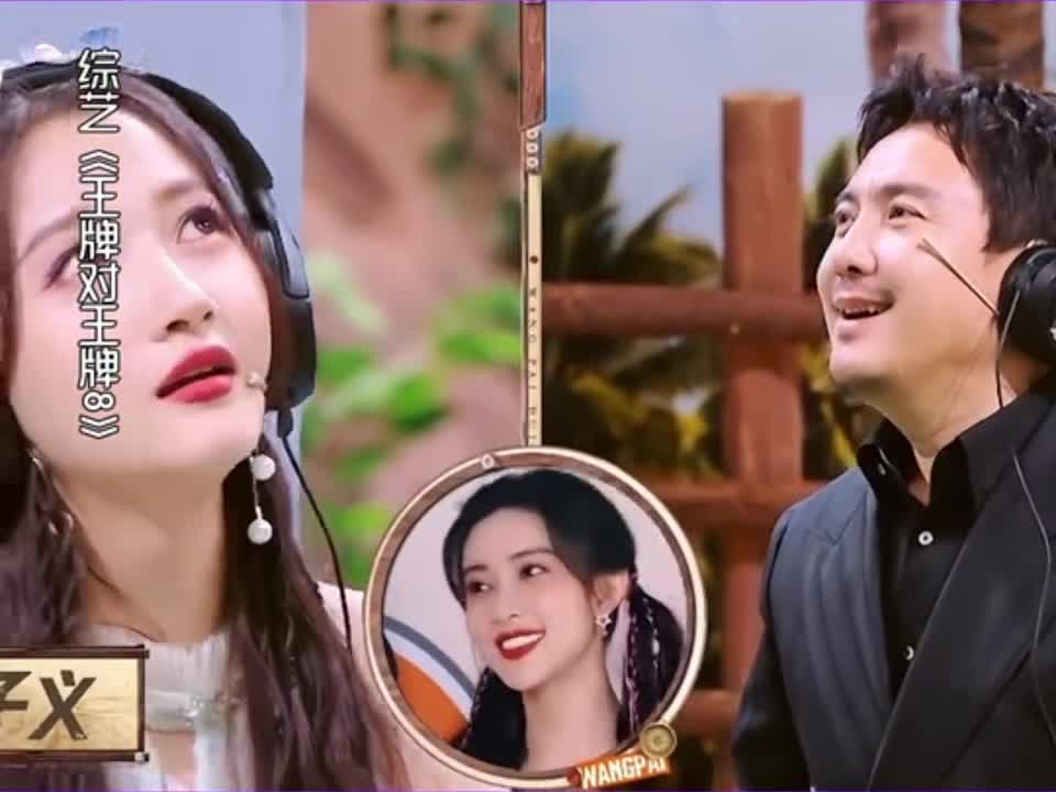 孟子义在沈腾心目中的样子原来是这样