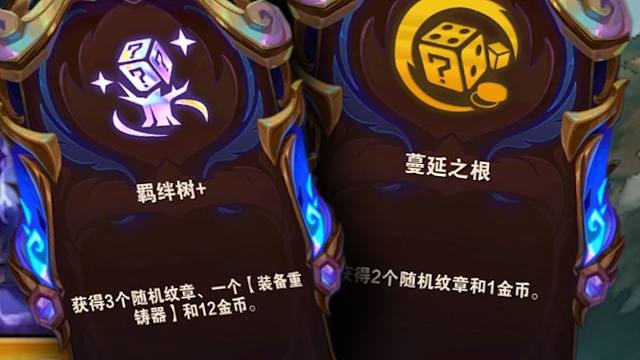 我 已 参 透 了 符 文 ！！！