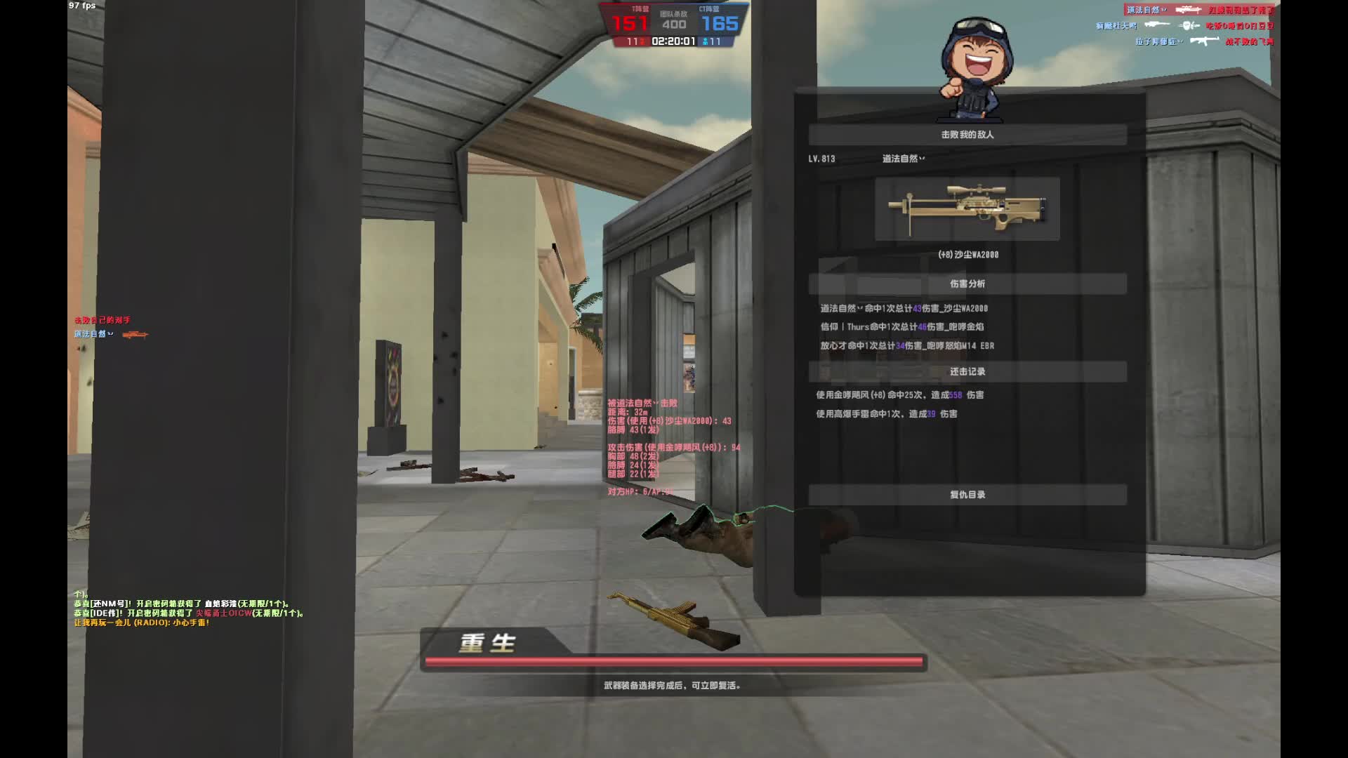 掉线挂决绝不了对的废物公司