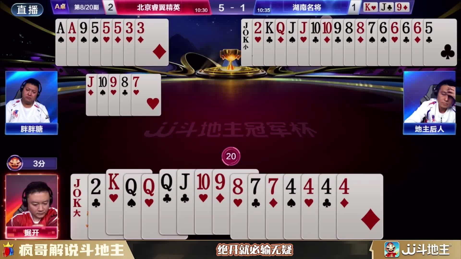 掘开极限反转狂赢炸弹，把对手打得心服口服