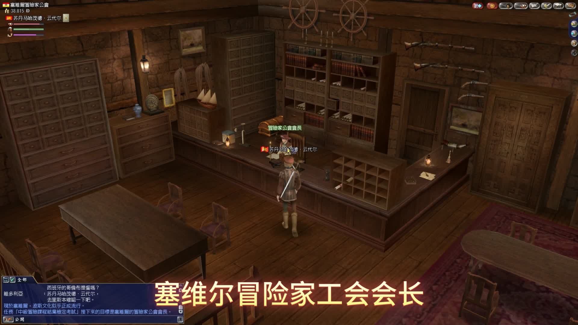 大航海时代OL74-发现哈德良皇帝的大理石像