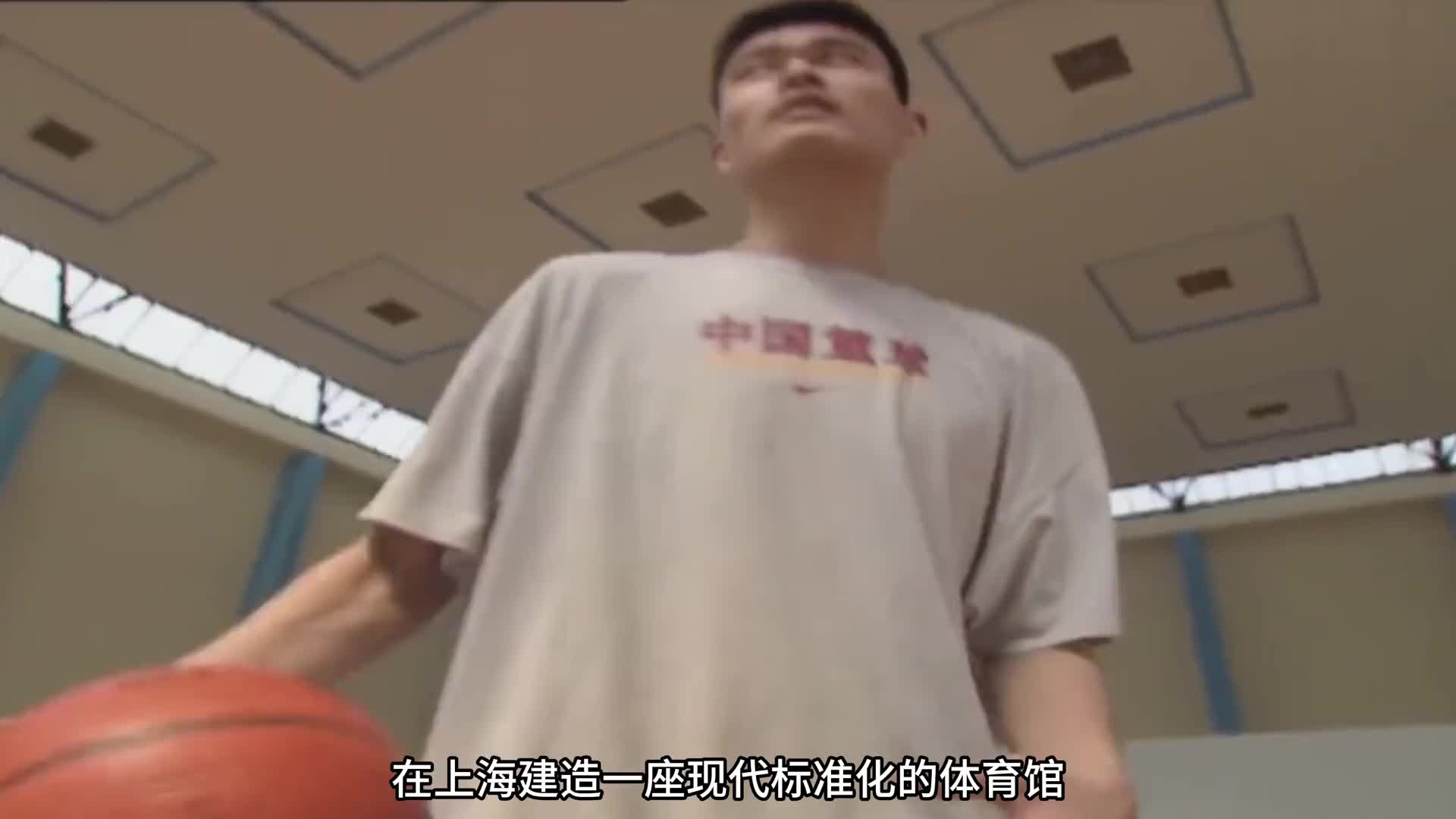 想要得到新秀姚明 需要付出多大的代价？