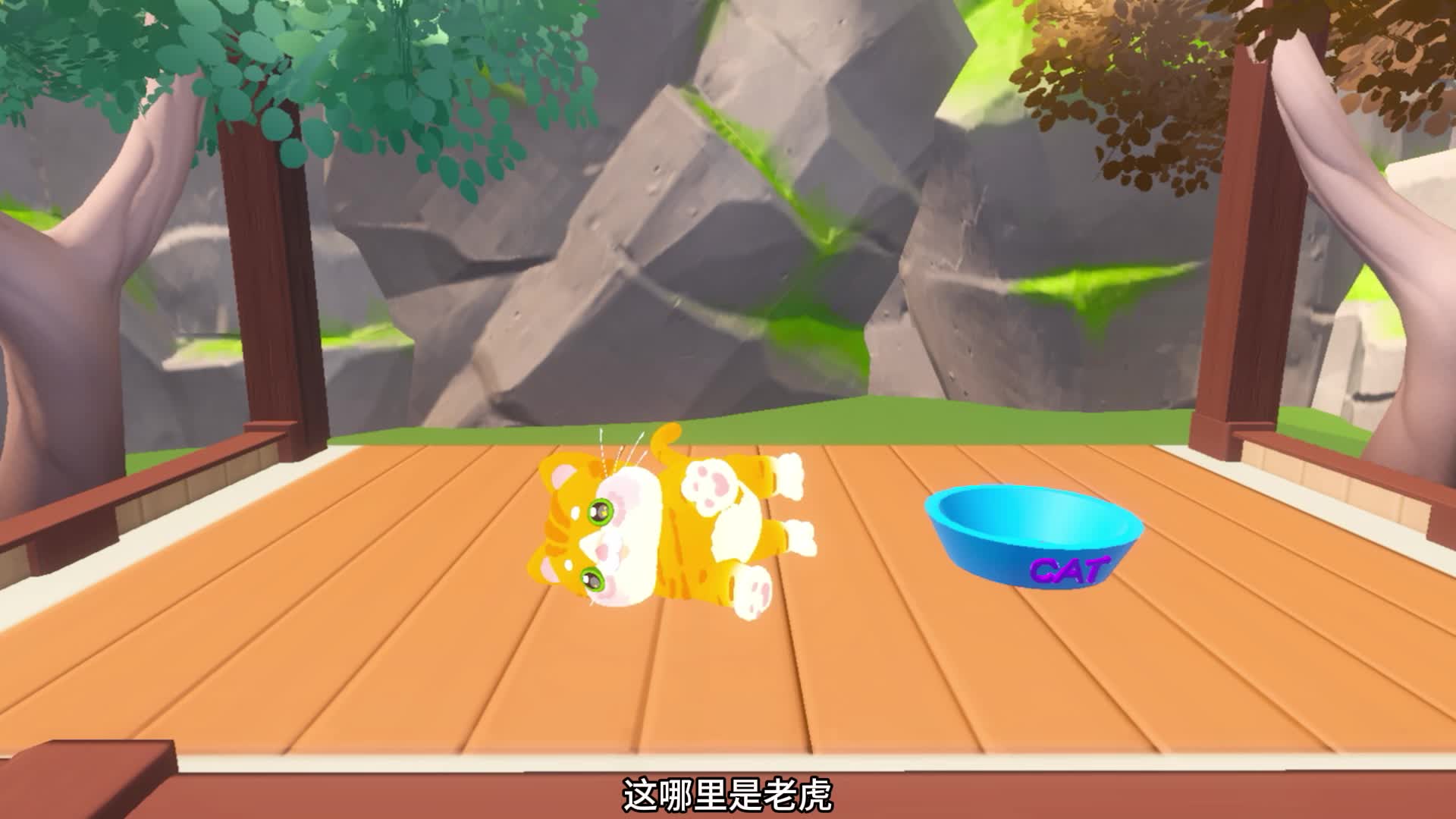 这动物园到底有什么的真的？