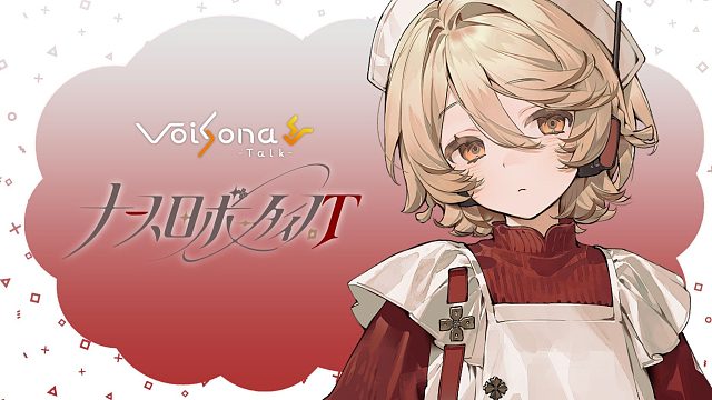 【制品介绍】Voisona Talk ナースロボ＿タイプＴ