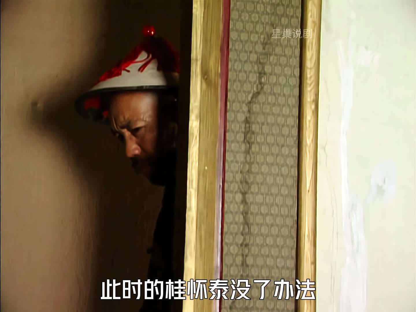 48 刘墉揭穿假皇帝身份，而“功臣们”也被和珅杀人灭口