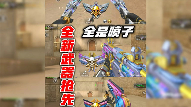 你们猜这里面有没有能白嫖的？