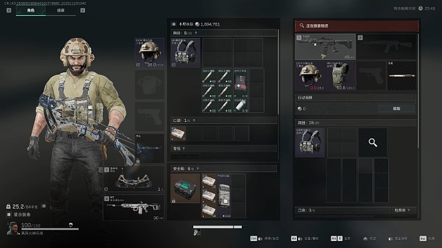 鼠攻71 我见过很多玩弓的 但他们都叫我拉矢王