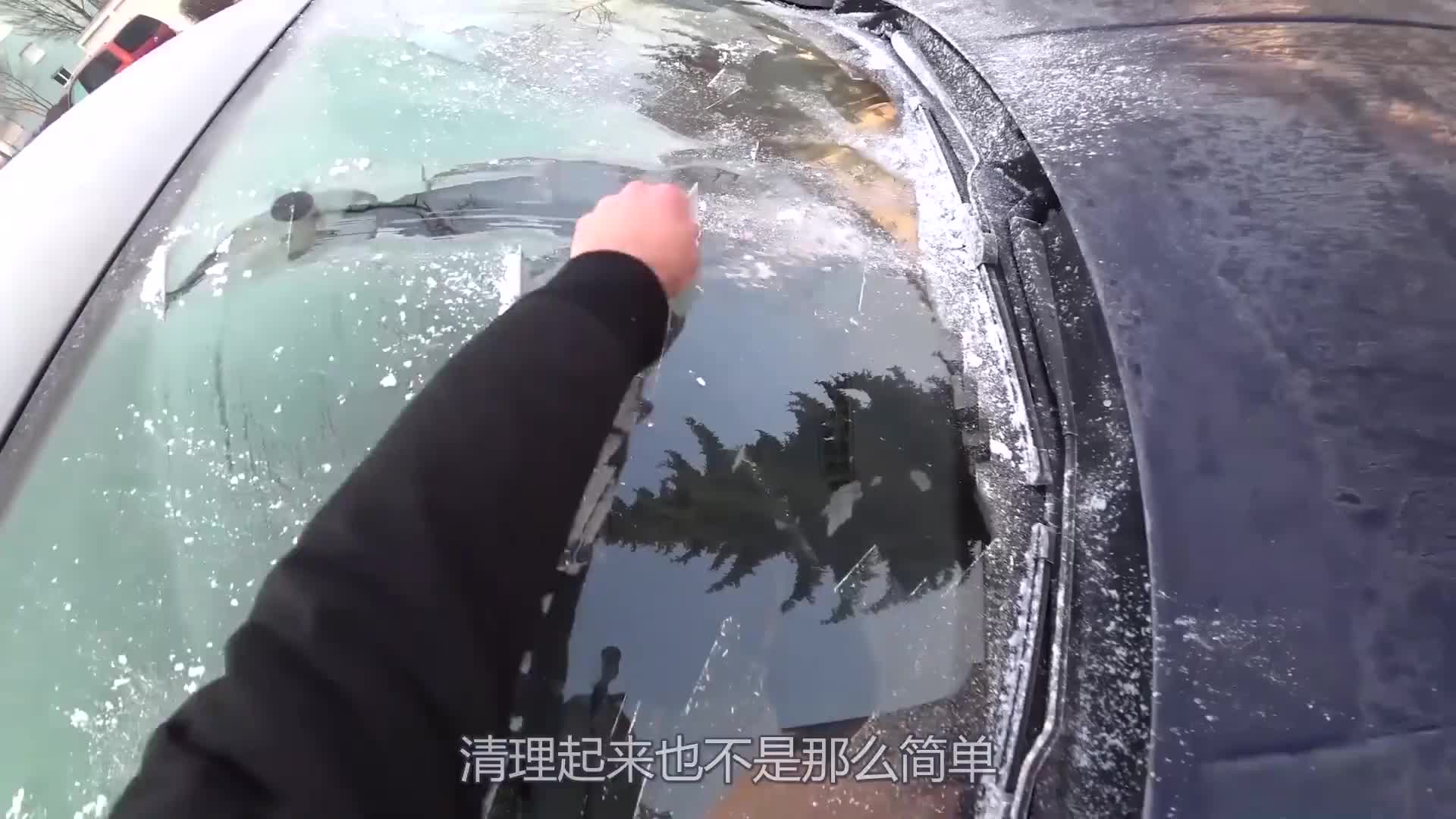 冬天车窗结冰如何处理