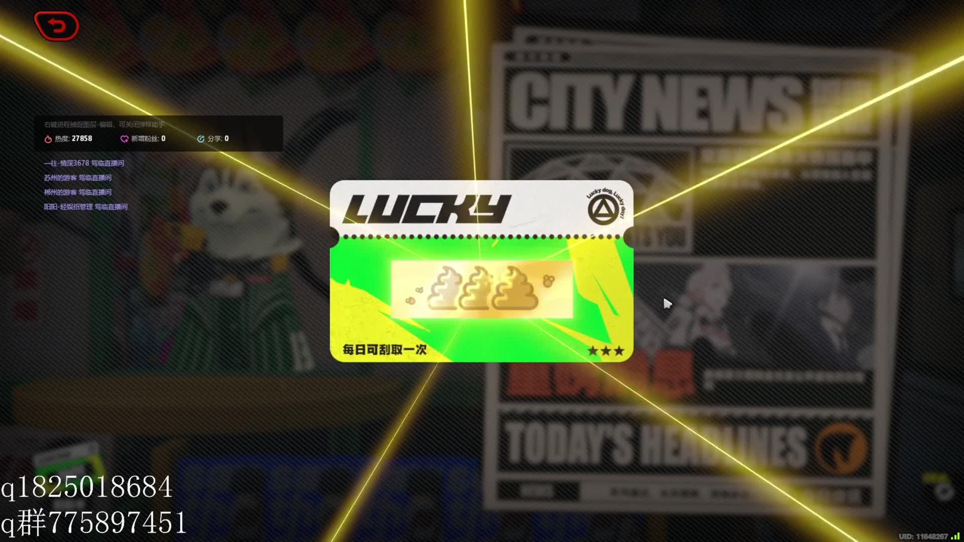 《绝区零》不抽卡第五百一十九天