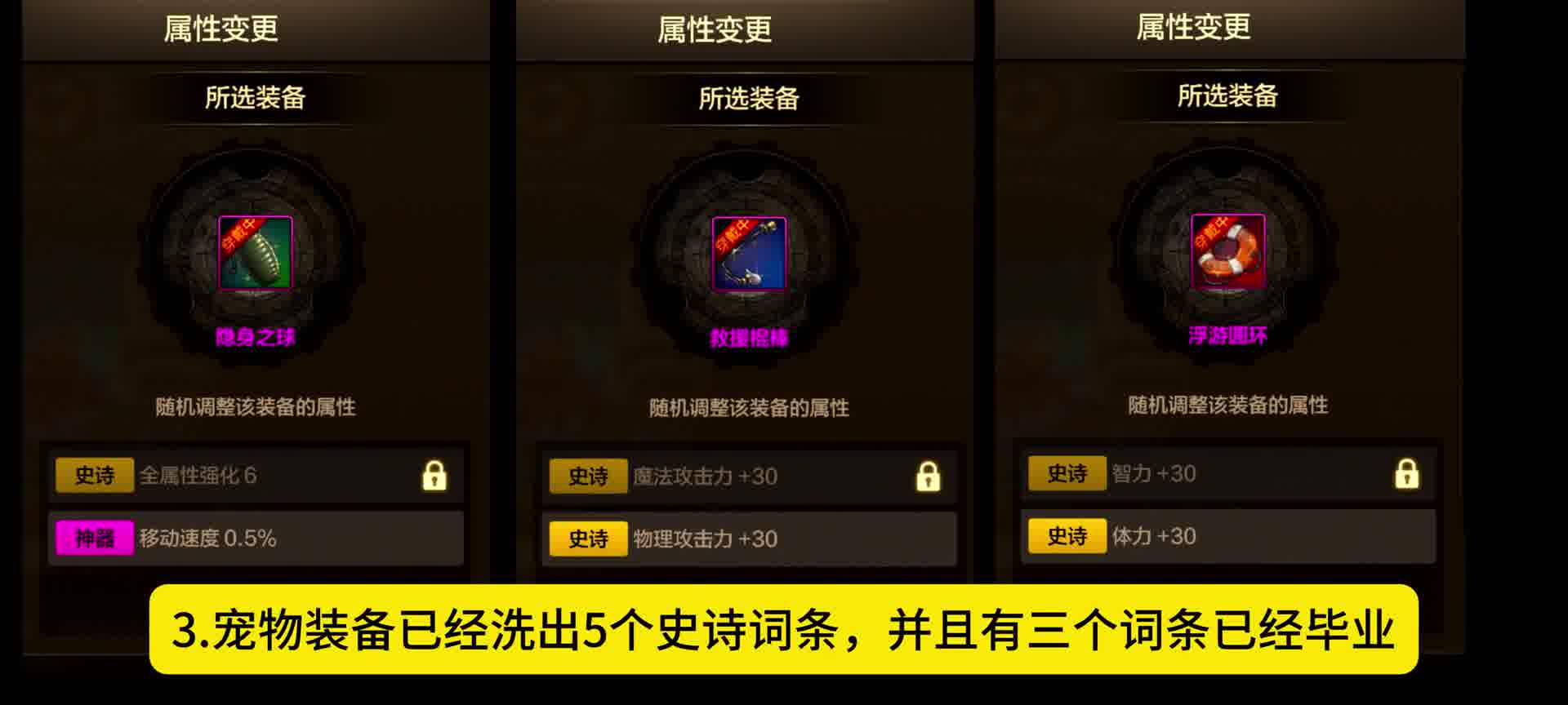 第103天，最近的零氪进度来啦