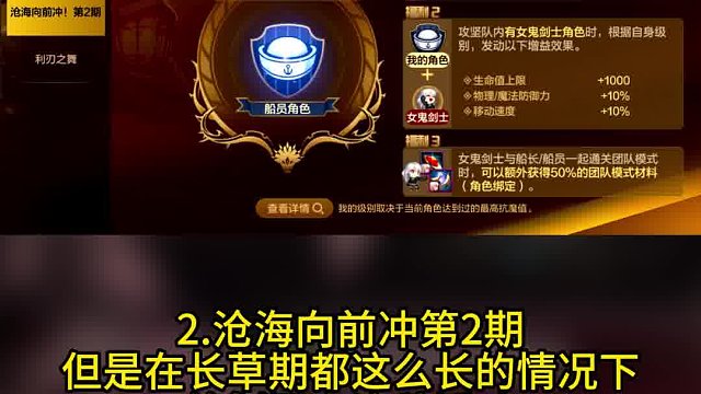 第97天，体验服更新来啦，看看最新活动吧