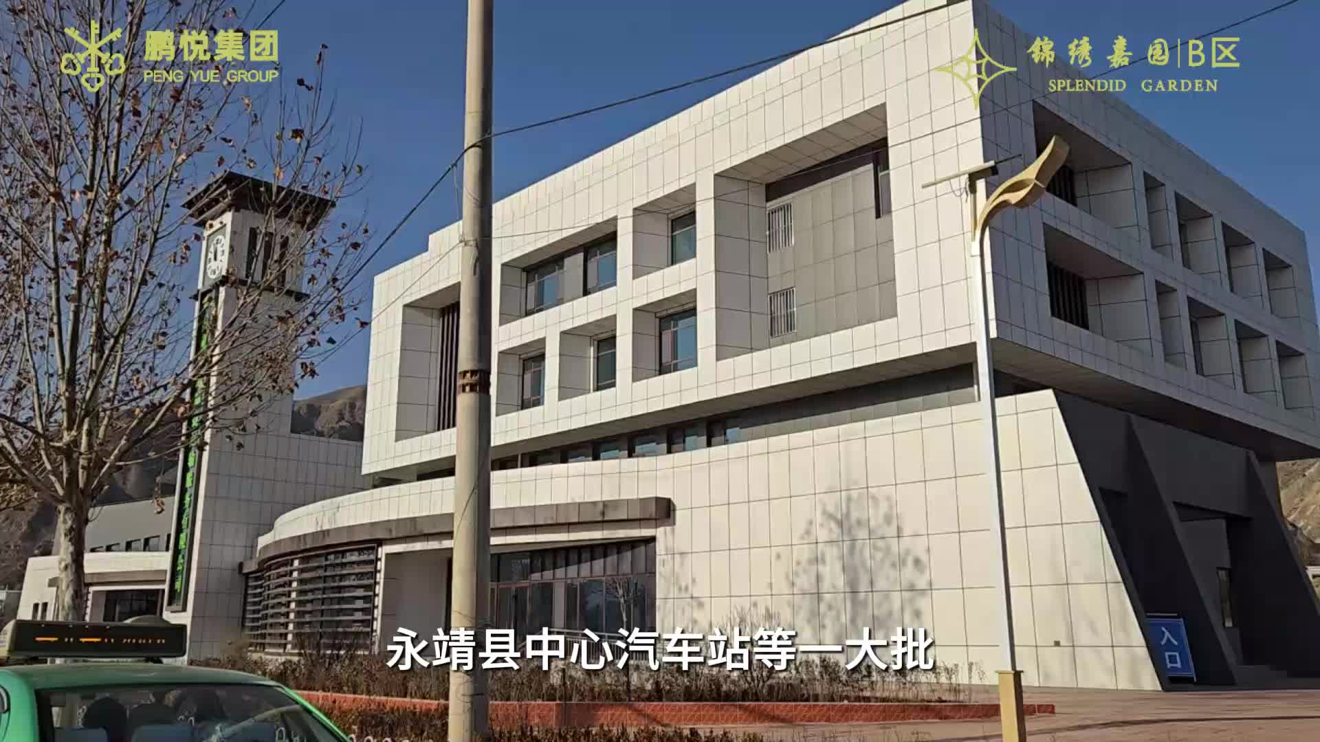 鹏悦锦绣嘉园B区