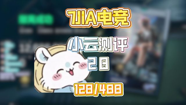 《二测7JIA？人设崩塌？打手带有死意也有情绪价值？》挑战花十万测评三角洲俱乐部第28期：7JIA电