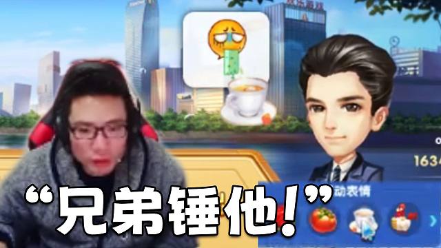 兄弟喝咖啡喝吐了。