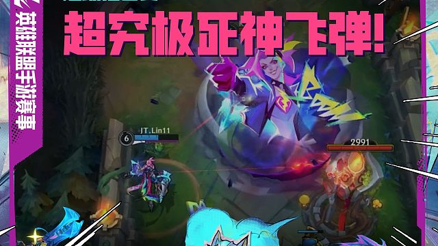 金克丝的含义？就是金克丝！