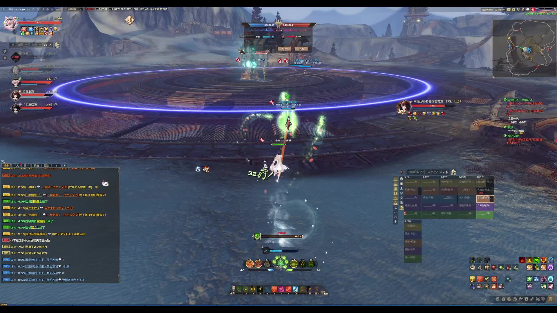 251203永夜二十四跨服联赛-边路