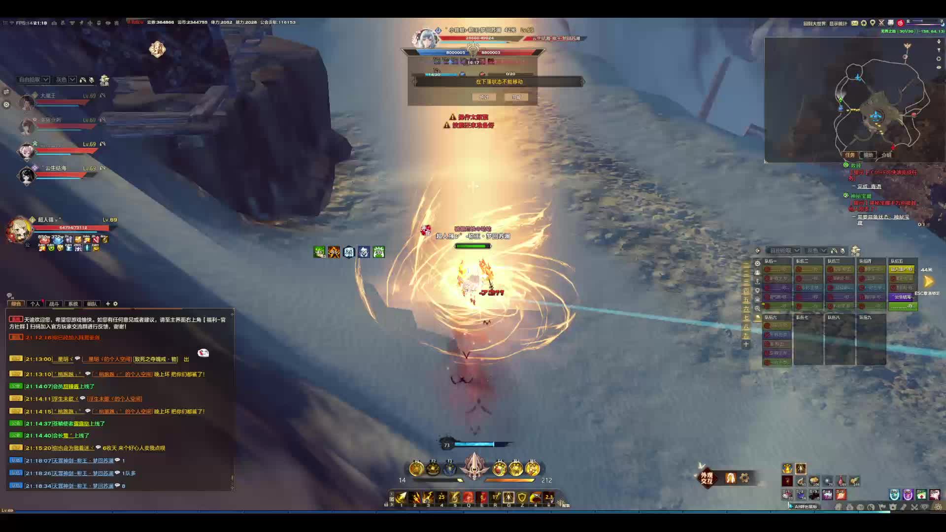 萌新圣堂的联赛之旅-片段2