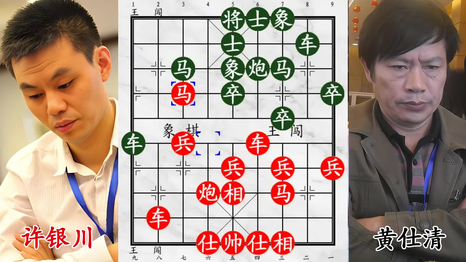 广西六冠遇狠招！许银川单骑破局，连夜撬锁杀帅！