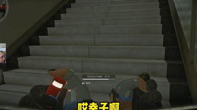 人没看到箭先飞过来了