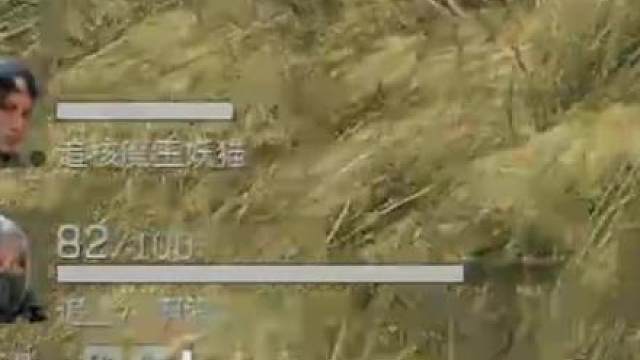 先别吃了 我问你个事