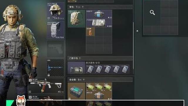 完美适配新配件，SR3M改枪教学。 SR-3M紧凑突击步枪-烽火地带-6I8QB2400O7QKM36C04OA