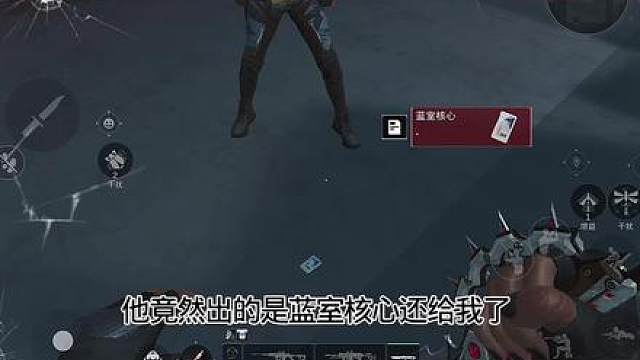 这把我在大厅找了俩个十米战神 他们还出了蓝核会给我