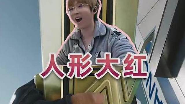 狂炫1800W！我就是行走的非洲之心加复苏呼吸机！