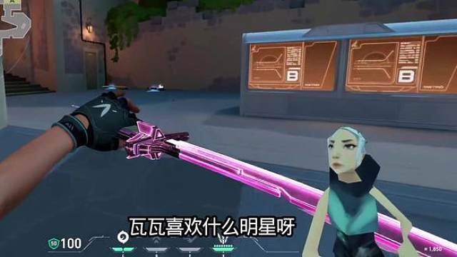 粉丝宝宝们问瓦瓦喜欢什么明星