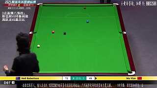 12.3 劃線(xiàn)百嘉直播名場(chǎng)面