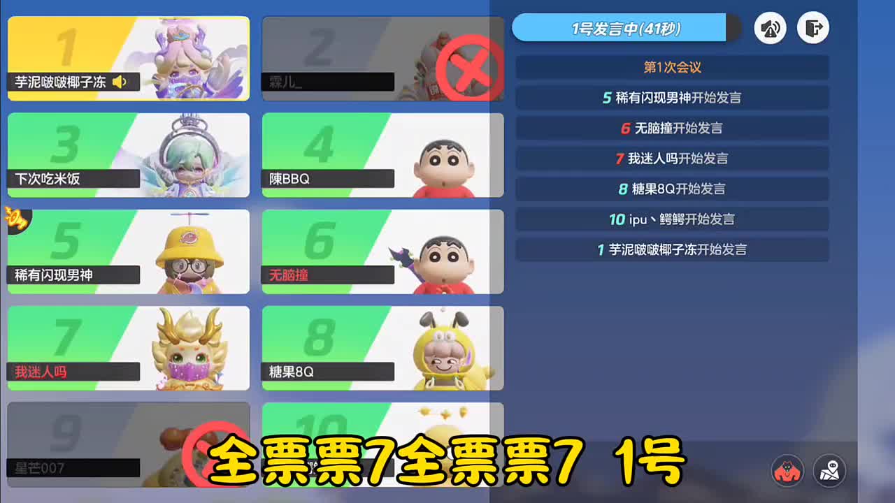 在高端局的玩法 你永远不知道的别人有多套路你