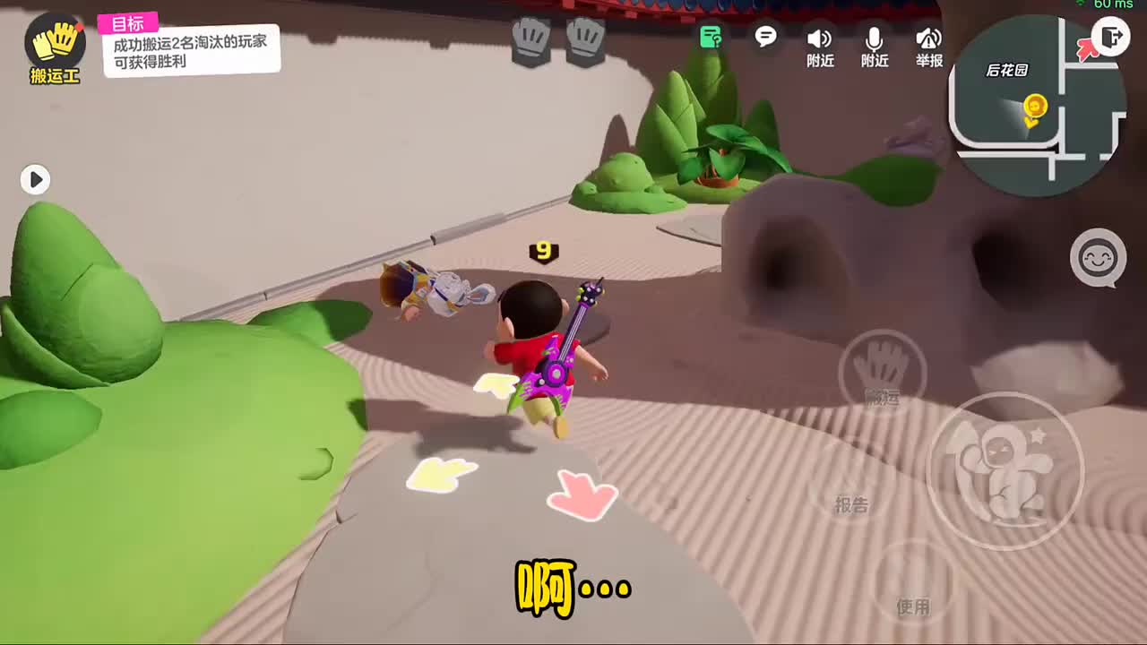 搬运工的饭碗就是这么香