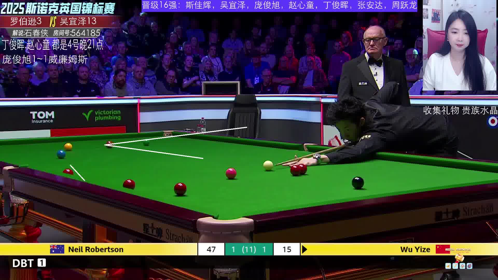 吴宜泽细腻打进底袋