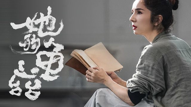 古丽米娜—舞剧“她的龟兹”即将首演！