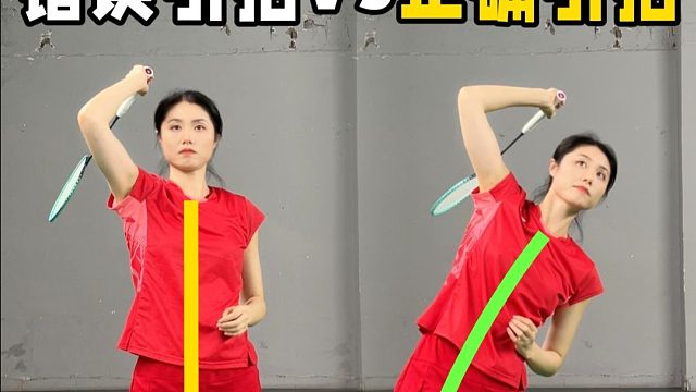 一个引拍细节，调整后杀爆全场！