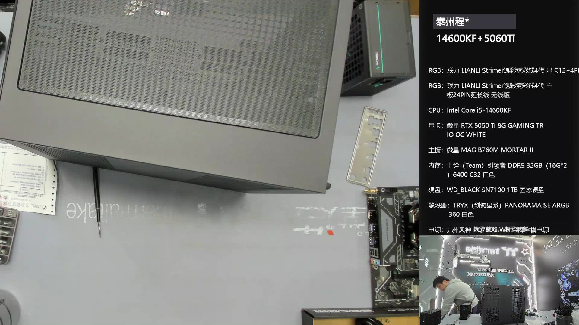 鹤壁 李*的9600X 自备显卡