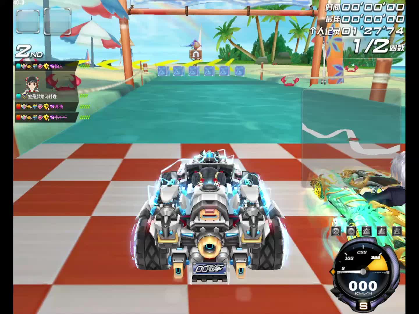 针宝竞速带耗子VS老杨竞速带二狗 20:00-21:00