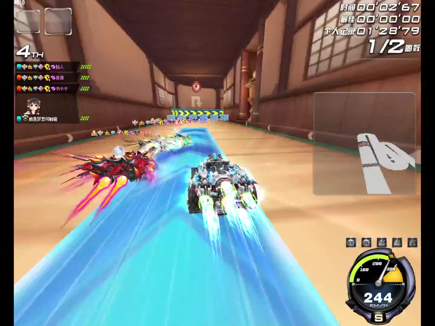 针宝竞速带耗子VS老杨竞速带二狗 21:00-22:00