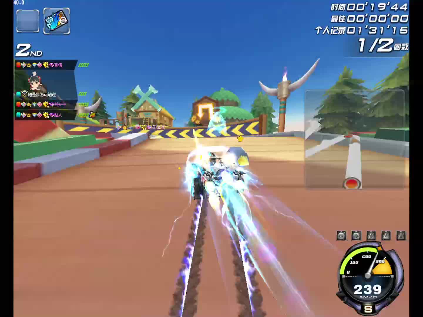 针宝竞速带耗子VS老杨竞速带二狗 22:00-23:00