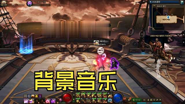 DNF：狄瑞吉新城镇区域背景BGM，真的好听