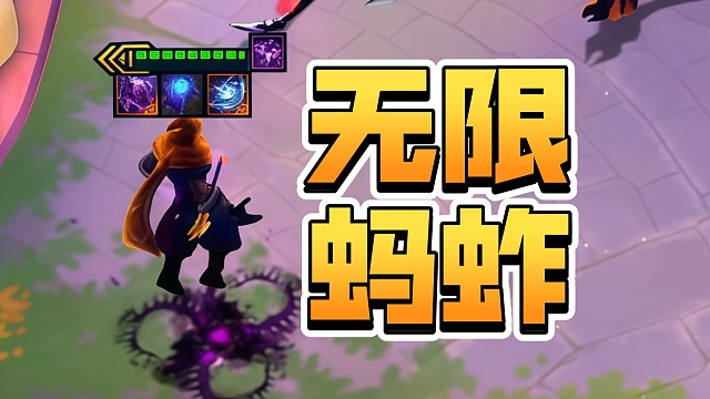 蚂蚱还是熟悉玩法熟悉的配方！