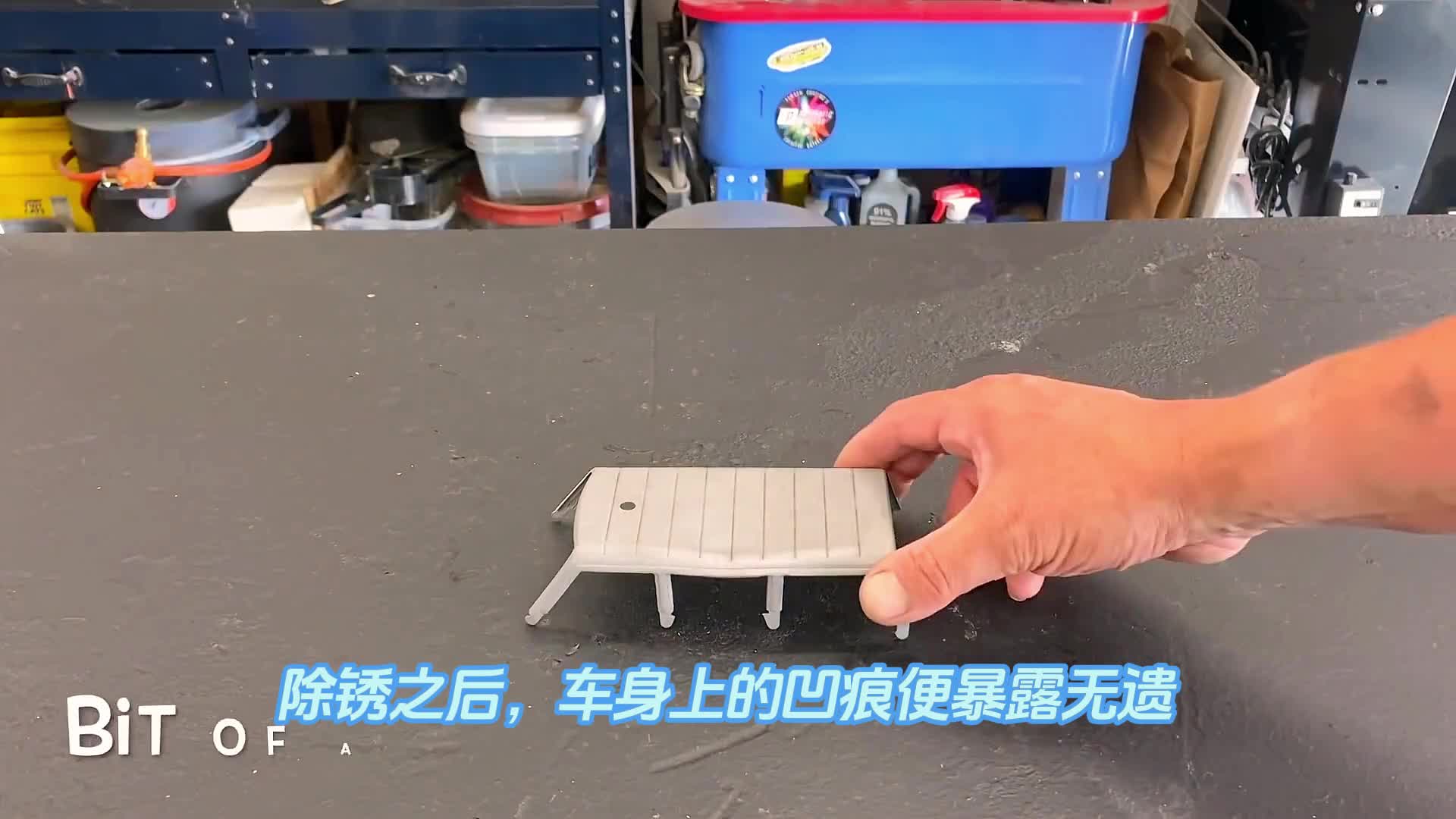 这不仅仅是在修玩具，这是在复活一代人的童年记忆。