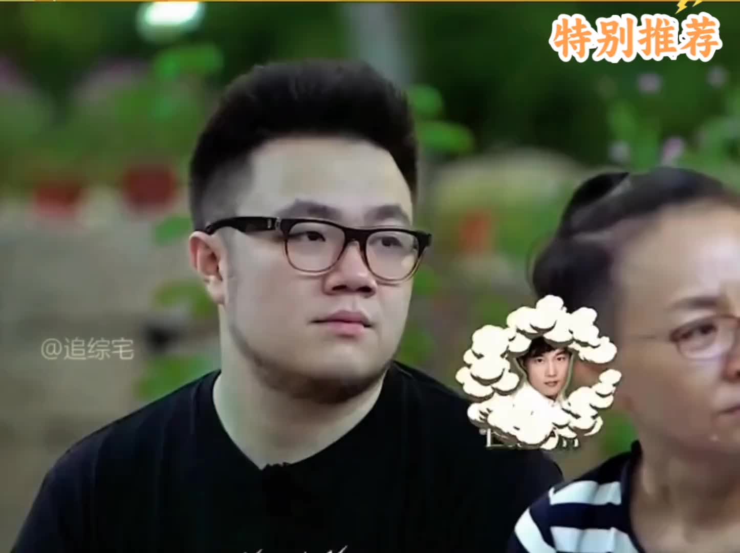 何老师实在太有趣，让人忍不住大笑。