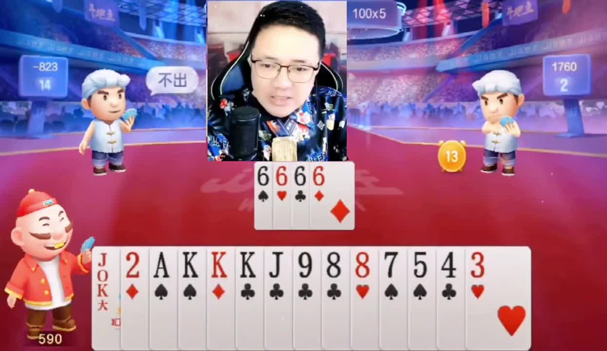 这首牌抓的不错